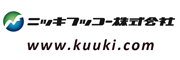 ニッキフッコー（株）