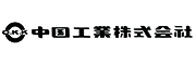 中国工業（株）