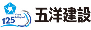 五洋建設（株）中国支店呉事務所
