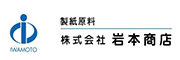 (株)岩本商店