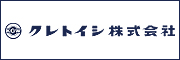 クレトイシ（株）