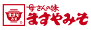 （株）ますやみそ