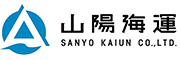 山陽海運（株）