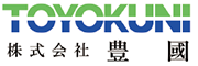 （株）豊國