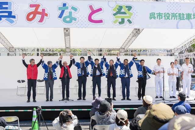 開会式